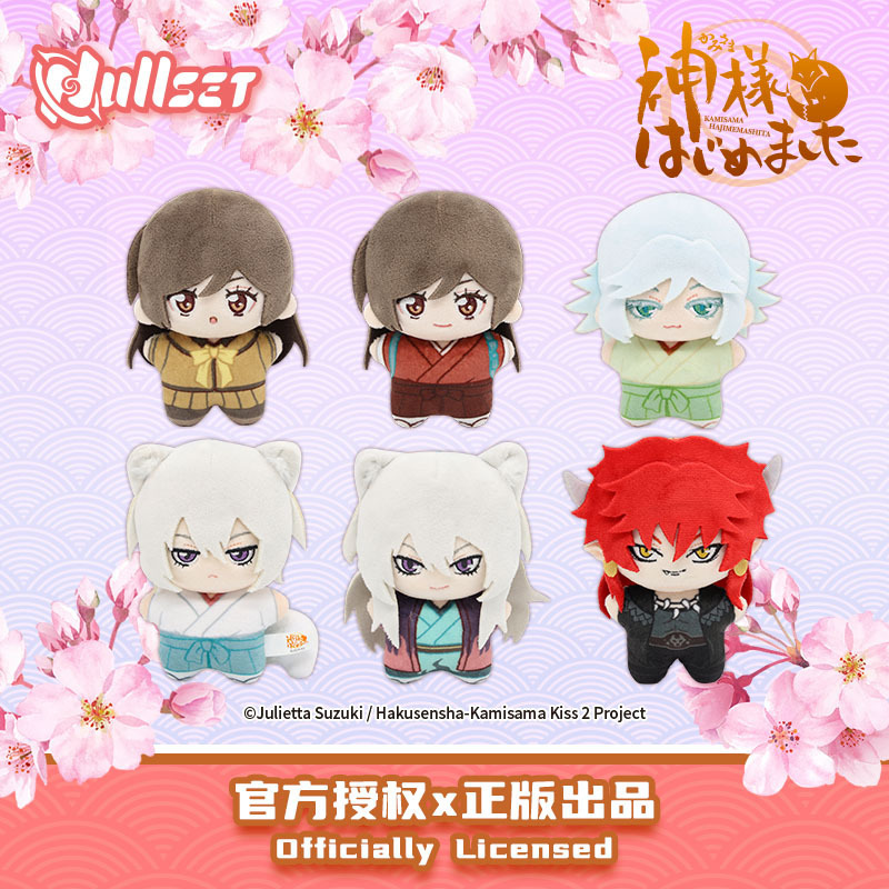 【正規品】在庫あり Vitality Girl ぬいぐるみ ブラインドボックス スターフィッシュボディドール 小売価格 49元|undefined