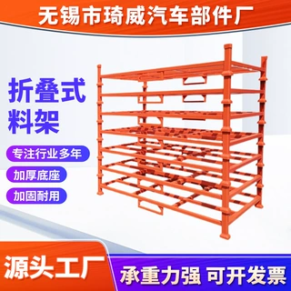 料架仓库车间工厂料架巧固架可堆叠金属料架可折叠料架重力式