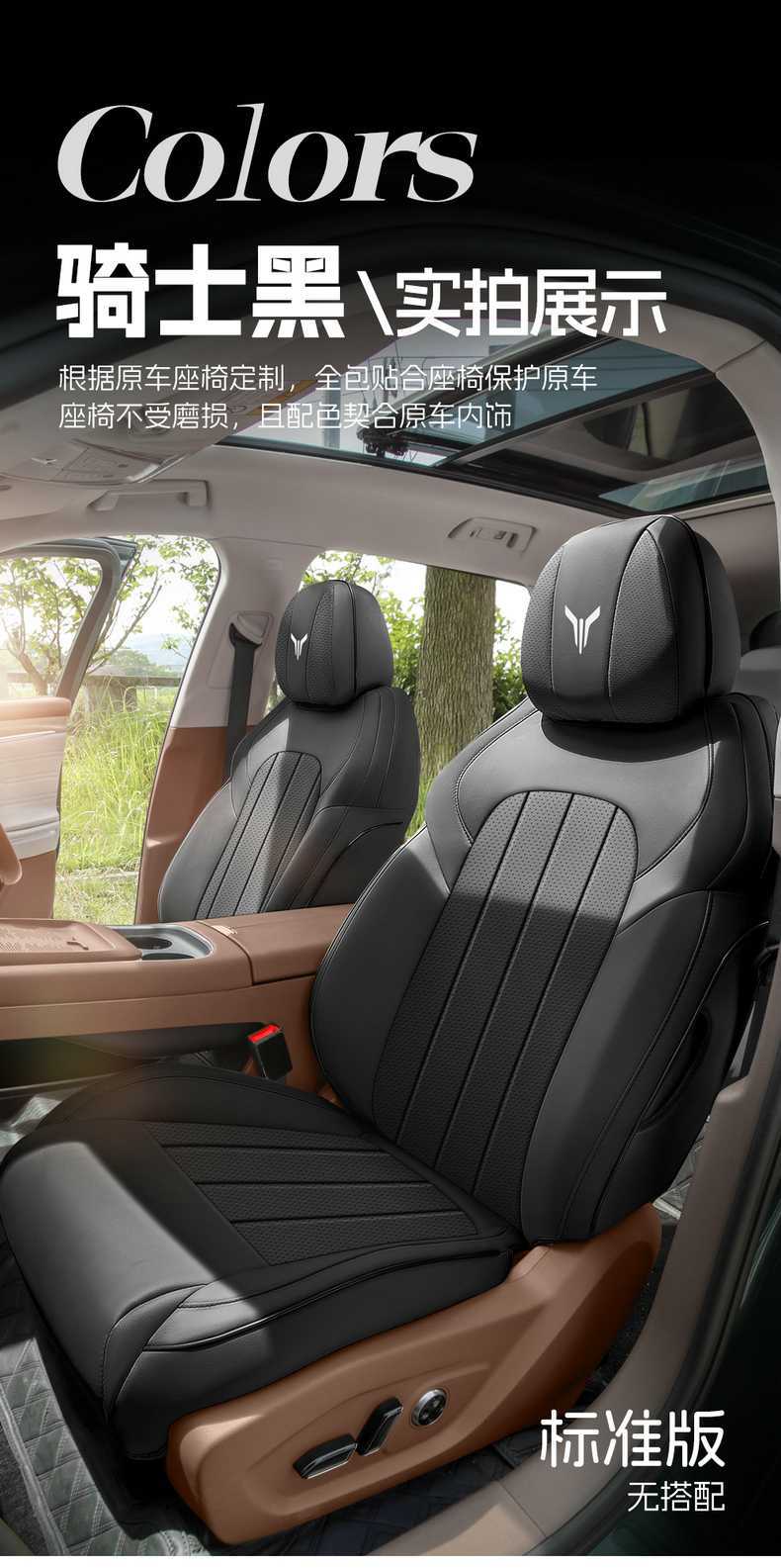 25 Years New Model Lantu Free Perforated Leather Wear-Resistant Car Seat Cushion Fully Enclosed Special Lantu Free+ Seat Cover