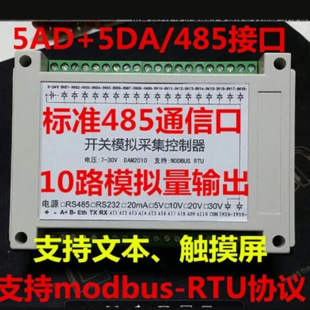 10·ģ�M���ɼ�/485ͨ��/֧��Modbus/�M�B��/�|����