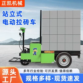 运输搬运设备;喷涂机;装载机械