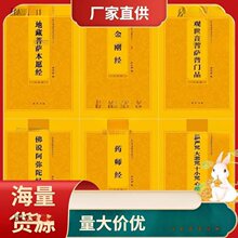 �Ľ�������ș���𽛵زؽ�����ƴ�������Ӵ�����ע��ͯ�����TƷ