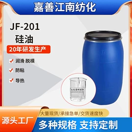 纺织柔软剂;整理剂;脱模剂