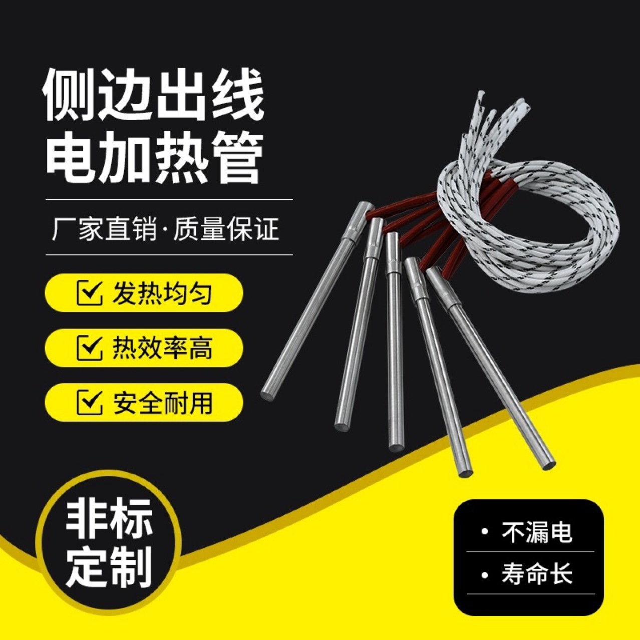 进口电热模具加热棒烘箱液体电热管220V干烧发热棒380v单头加热管