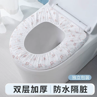 一次性马桶坐垫套立包装防水加厚旅行酒店用圈产妇月子家用