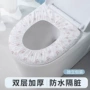 防水加厚产妇一次性圈