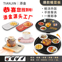 新款跨境家用恒温暖菜板多功能餐桌保温板可折叠便携式暖菜垫礼品