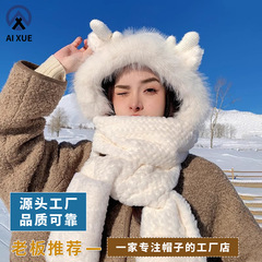可爱龙角冬季毛绒帽子女围巾一体连帽围脖护耳手套三件套针织帽