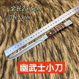 新款户外刀蒙古吃肉刀烧烤锋利手工刀胡桃木柄藏族切肉不锈钢小刀