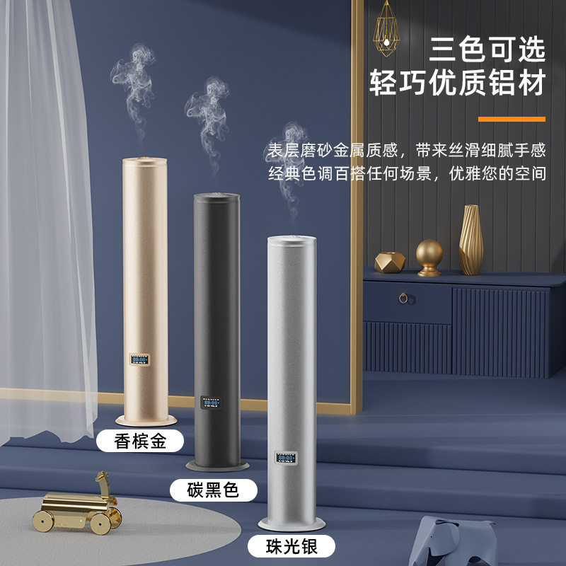 Máquina de aromaterapia vestíbulo del hotel expansor de incienso piso comercial máquina de incienso cilíndrico pulverizador automático de incienso bar Hall máquina de incienso