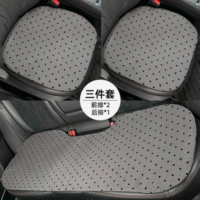 Cushion, Suitable for All Seasons, Car – Seat cushion, seat cover - polka-dot-bow-cushion-gray-three-piece-set
