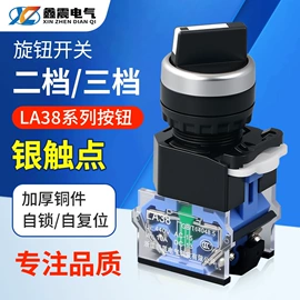 按钮开关;连接器;行程开关