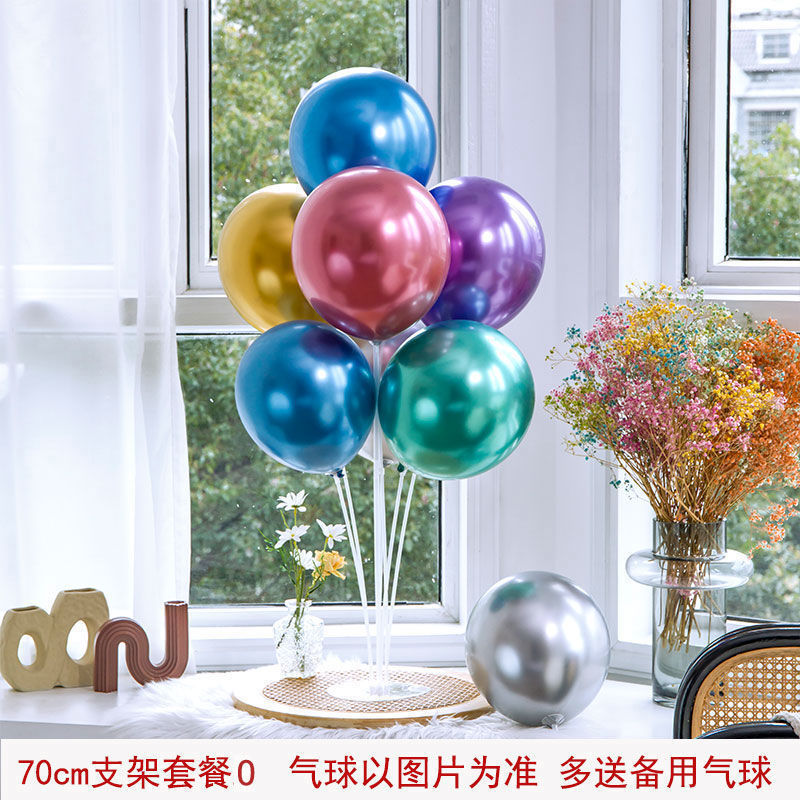 气球桌飘支架路引立柱落地拖杆婚礼节庆生日场景布置装饰粘胶|undefined