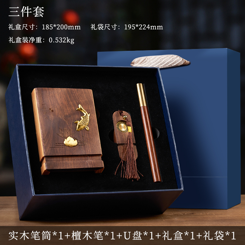 高档实木笔筒轻奢高级感胡桃木办公桌面收纳摆件中国风创意笔筒毕|undefined