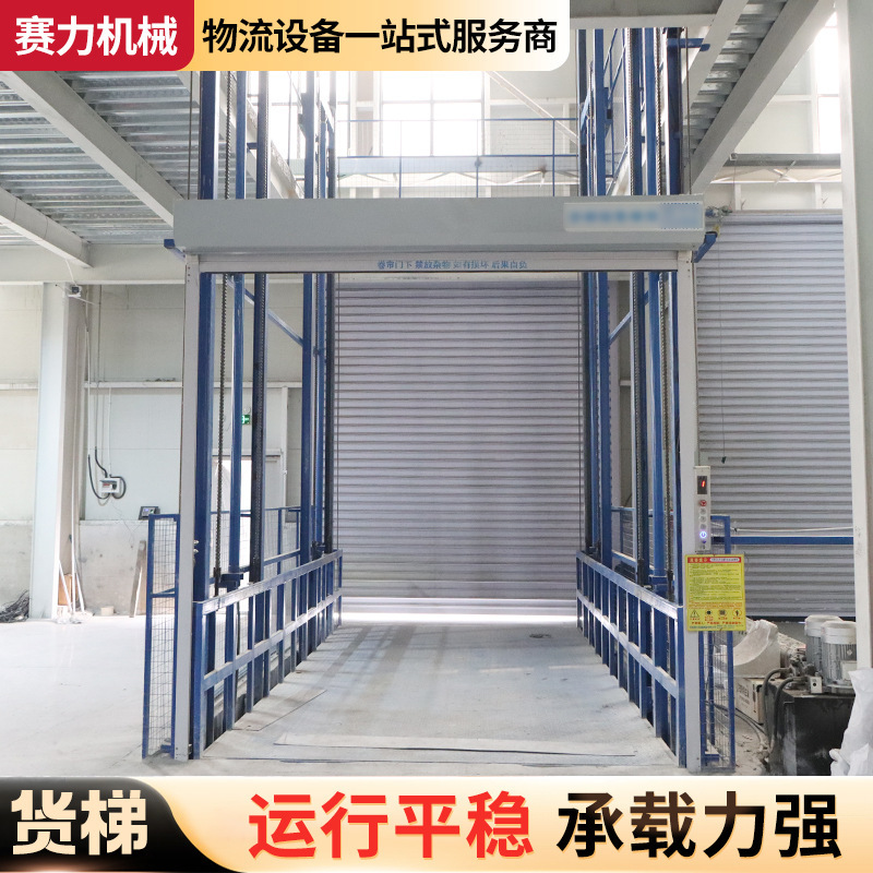 Electro-hydraulic Lift Ladder Lifting Platform Warehouse Workshop Workshop Handling Rail Type Traction Lift Ladder