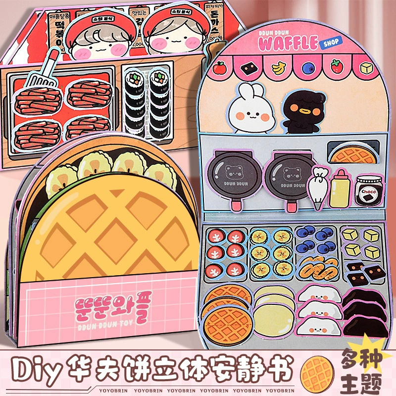 Новая тихая книга без вырезов, DIY, ручная работа, креативная книга для девочек, самодельная книга сказок, супермного стилей, игрушечная книга оптом