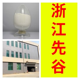 5'-Cytosine Acid Direct Phone Integrity Management Base Direct Supply 24-Hour Service Shandong Jiangsu Shanghai