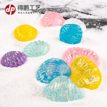 微景观地中海沙滩装饰配件小摆件水晶海星贝壳手工DIY手机壳饰品