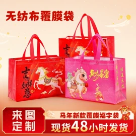 无纺布袋;帆布袋;外卖餐饮包装