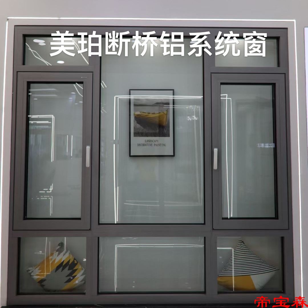 系列隔音系统门窗隔音隔热防风防雨精心设计全方位守护你的家|ms