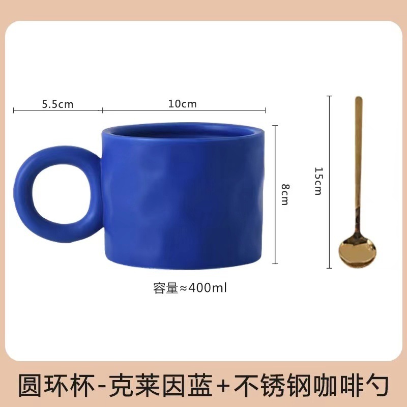 クラインブルーカップインマグリングコーヒーカップ高価値ドリンクカップ家庭用男性と女性のお土産|undefined