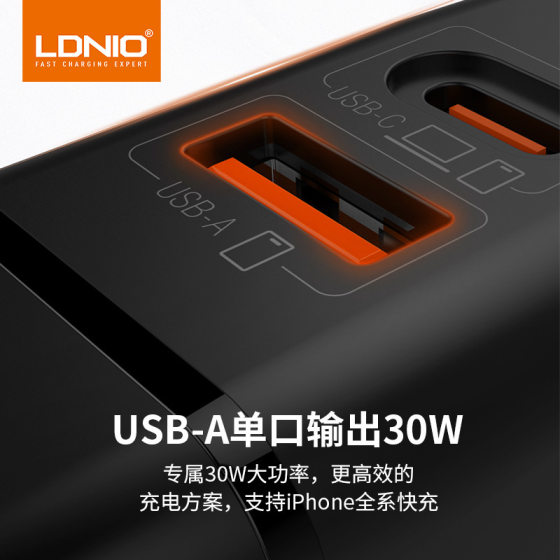 LDNIO Multi-U Creative Mobile Phone Charger 65W High Power Laptop Australian Standard PD Fast Charging Head