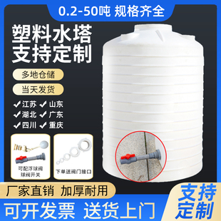 �Ӻ�����ˮ����ˮ��2000L/1/2/5/10����ʽ���������ˮ���̖ˮ��