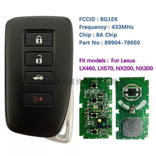 �����׿���˹LX460���ܿ�BG1EK P1 A8 DST-AES 433MH 89904-7865