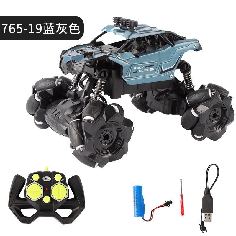 765-19 Blue gray (charging model)
