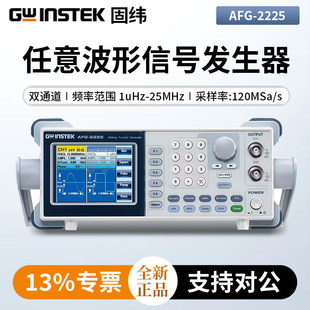 Gwinstek�̾�AFG-2225�pͨ�����Ⲩ����̖�l����