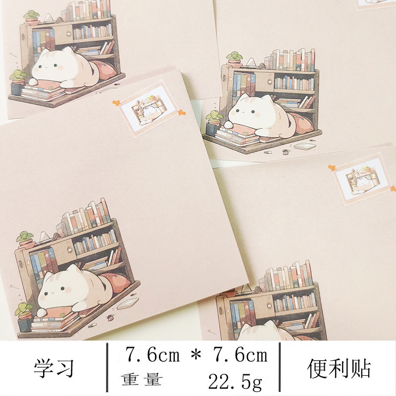 [학습] 일본 고양이 포스트잇 노트