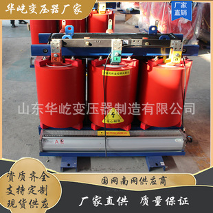 �����ʽ���׃����SCB11-630KVA/10-0.4�~о��֬ �Ǿ��Ͼ�315KVA