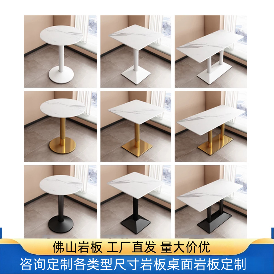 Slate Dining Table, Milk Tea Shop Small Round Table, Commercial Light Luxury Hotel Restaurant Table and Chairs, Cafeteria Coffee Fast Food Restaurant Rectangular Table