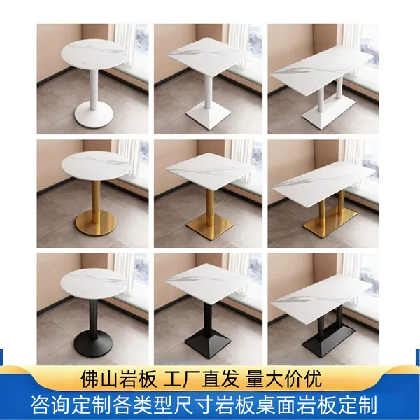Slate Dining Table, Milk Tea Shop Small Round Table, Commercial Light Luxury Hotel Restaurant Table and Chairs, Cafeteria Coffee Fast Food Restaurant Rectangular Table