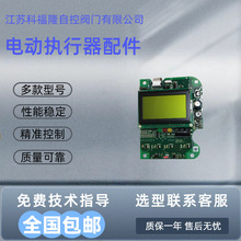 �¹�EMG����ģ�綯ִ������ʾ��DIM-02.2.1����������ֻ���Ӧ