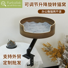 外贸批发宠物用品跨境桌面宠物猫窝圆形旋转可拆洗升降猫窝猫床