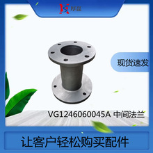 ���g���mD12 �H�����VG1246060045A  ����T7H �ǵ¿� ��ж܇���Q