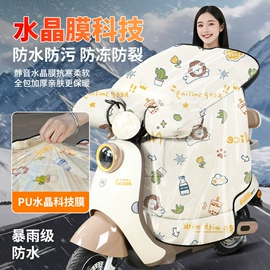 连体雨衣/披;防雨鞋套;分体雨衣/披