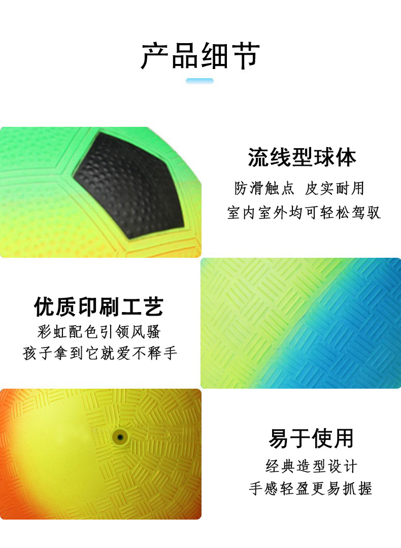 批发草地球PVC游乐场儿童运动玩具球8.5寸可印刷logo充气皮球户外详情8