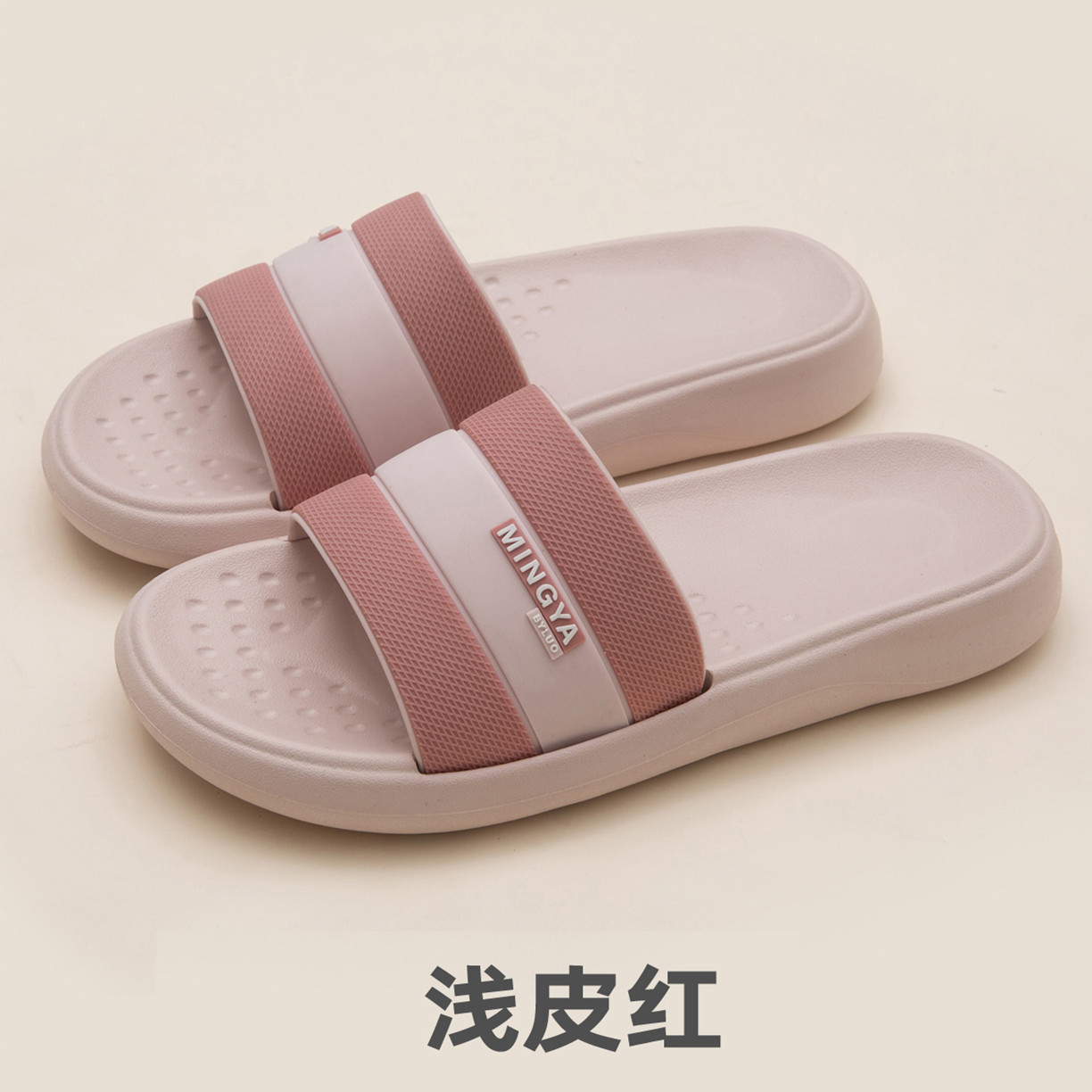 라이트 스킨 레드 MY99098