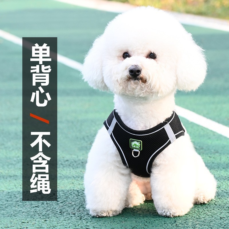 ペットリードナイロン反射伸縮犬リードベストスタイルテディビションポメラニアン反射ハーネス|undefined