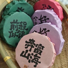 新品公主請發財 福鼎老白茶100克伴手禮配搭單品