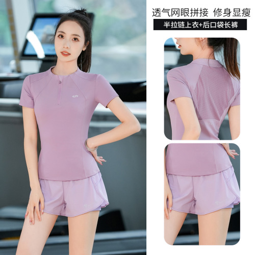 Summer Half-Zip Sports Running Gear Women's Quick-Dry Top Fashion Half-Zip Short-Sleeve Yoga Clothes Women's Set
