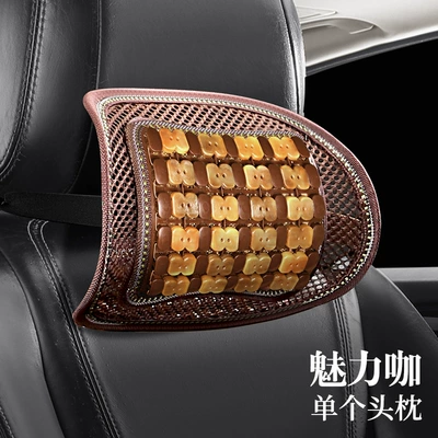 seat cushion bamboo mat car mat – Cool pad - hl4-color-1-headrest-charming-coffee