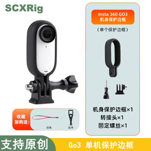 Go3s�C�����o߅�����Insta360�\�����C֧����� ɢ�Ẇ���û\