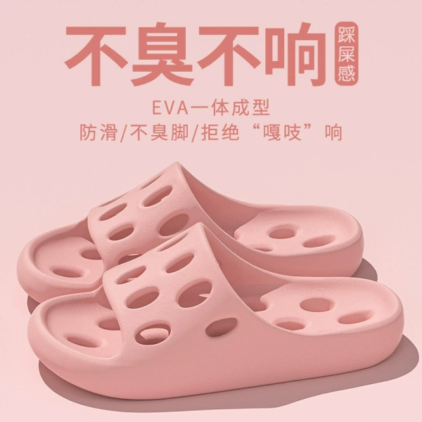 Женские тапочки для ванной комнаты, летняя домашняя пара, домашние непромокаемые нескользящие быстросохнущие сандалии на толстой подошве для мужчин