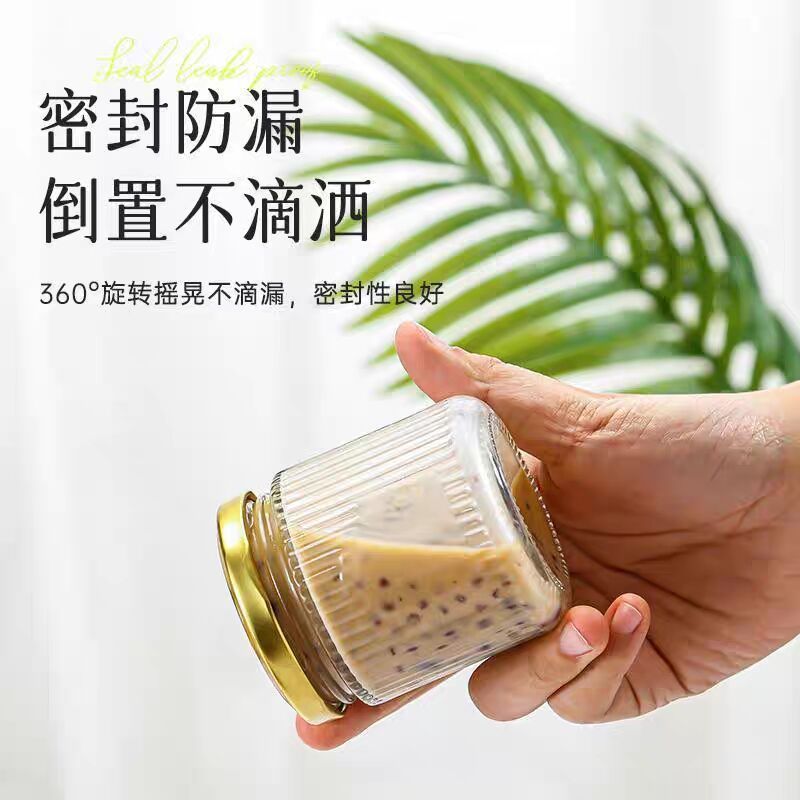 现货批发竖纹燕窝瓶加厚玻璃瓶空瓶子可蒸煮耐高温大口鲜炖密封瓶|undefined