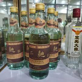 四川泸州二曲 53度浓香型白酒450ml光瓶 2008年生产老酒整箱代发