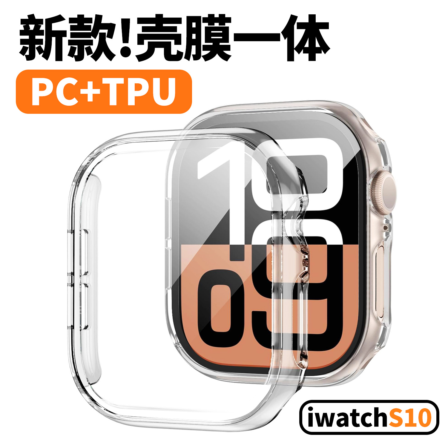 Aplicable Apple iwatch9/10 reloj funda protectora appleula49 mm/8/7 carcasa de película caja de reloj de una pieza