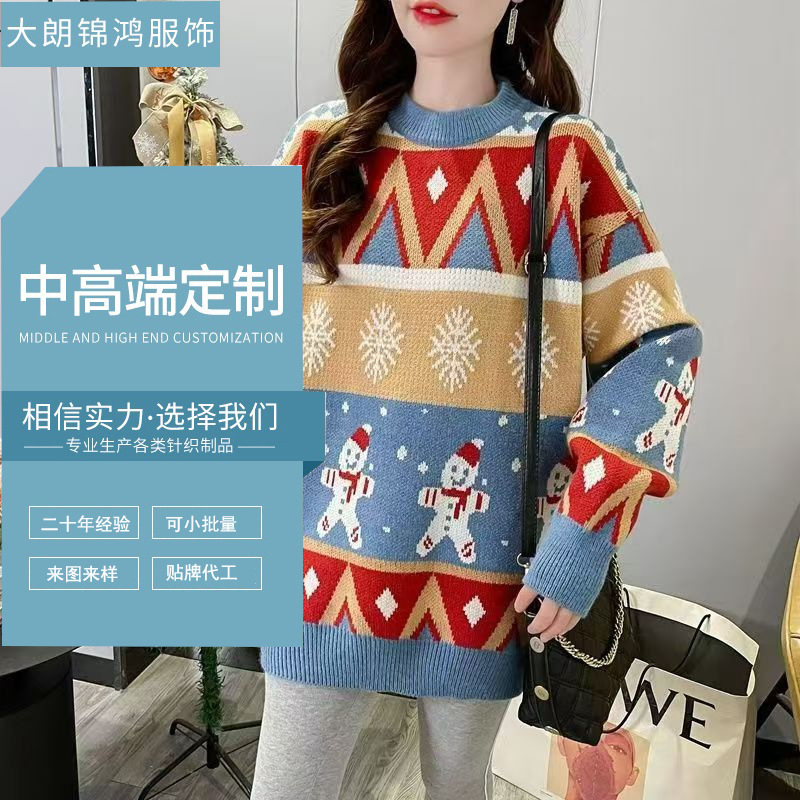 Foreign trade Amazon autumn and winter sweaters for women, European and American style Christmas tree knitwear, pullover small snowman thick sweaters, custom-made Foreign trade Amazon autumn and winter sweaters for women, European and American style Christmas tree knitwear, pullover small snowman thick sweaters, custom-made